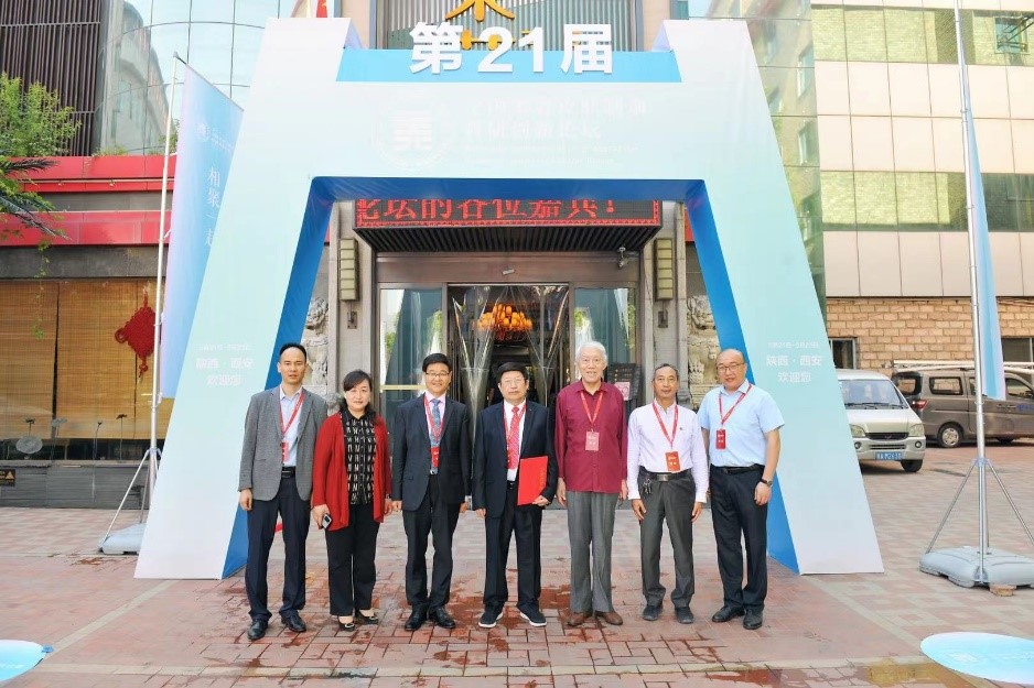 第21届全国美容皮肤制剂科研创新论坛在古都西安顺利召开(图7)